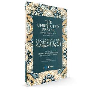 TUP-Paperback018-1200-min