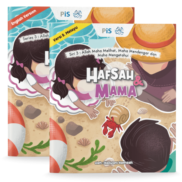 Set Siri (3) Hafsah & Mama [BM + ENG]: Allah Maha Melihat, Maha Mendengar & Maha Mengetahui