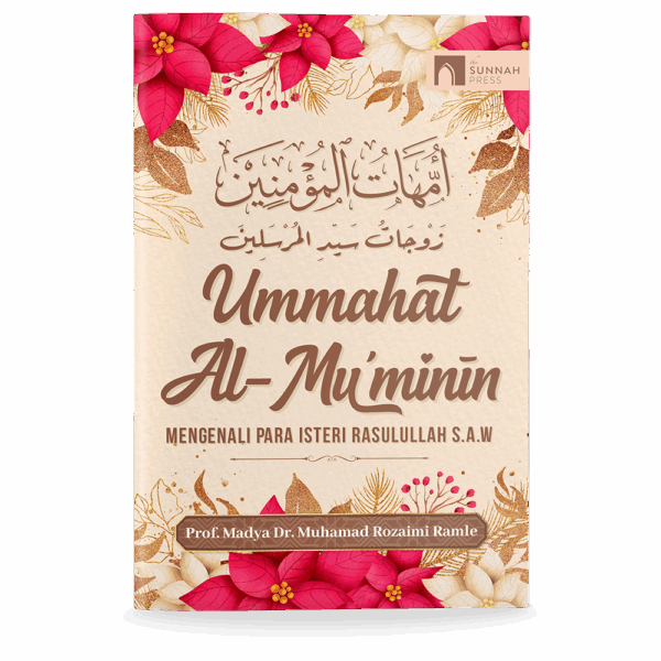 Ummahat Al-Mu'minin: Mengenali Para Isteri Rasulullah SAW